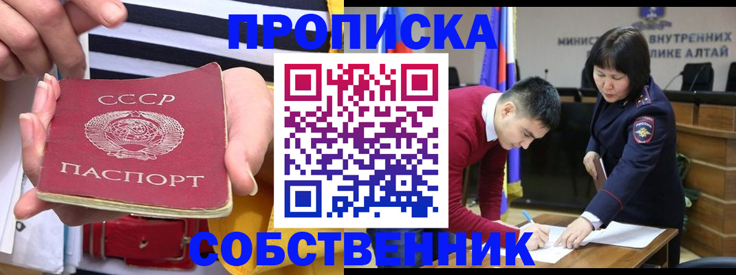 временная регистрация гарантия в Охе