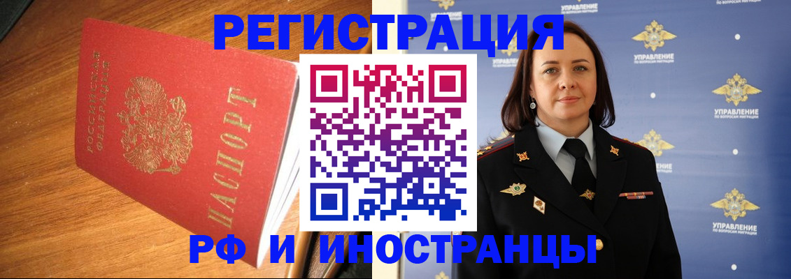 прописка поиск в Охе