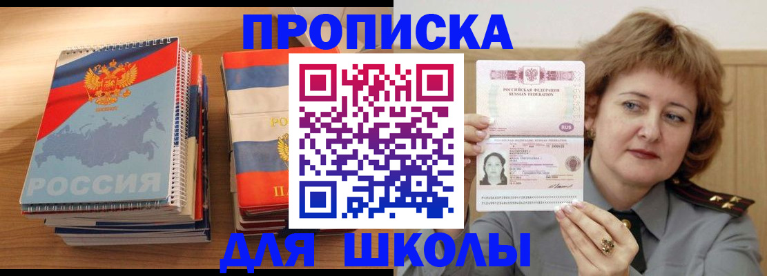 регистрация в Охе