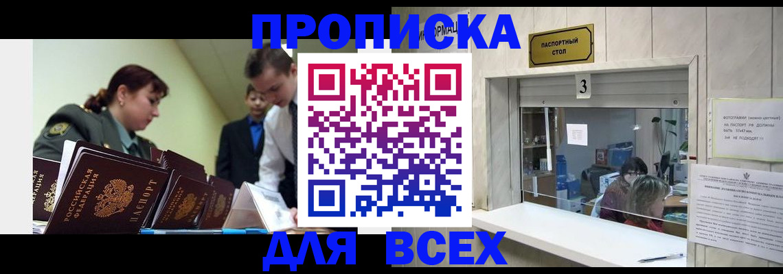 регистрация для школы в Охе