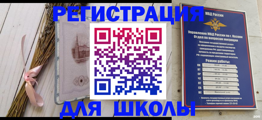 временная регистрация адрес в Охе
