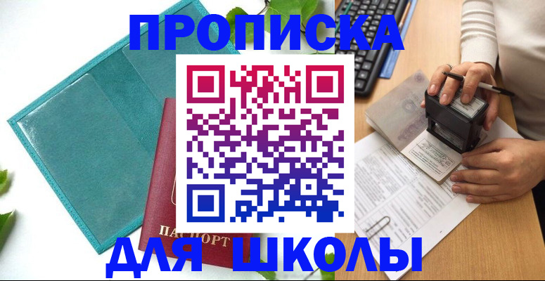 форма 3 в Охе